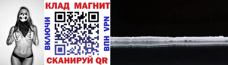 Что такое Корсаков Кокаин МАРИХУАНА APVP мега ТОР Меф мяу мяу Гашиш Бутират