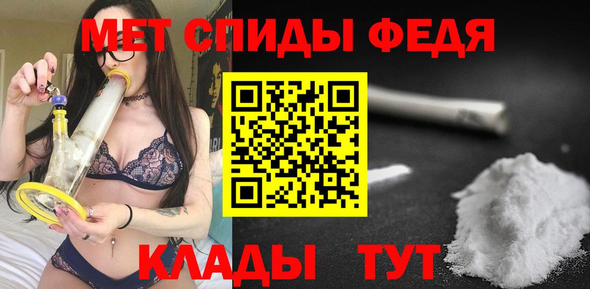 АМФЕТАМИН  АМФЕТАМИН Розовый  Вход с VPN  Корсаков 