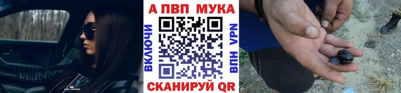 магазин продажи Корсаков APVP крисы CK