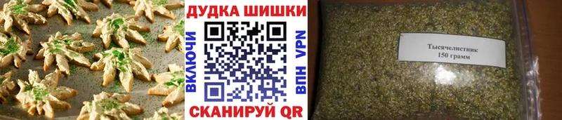 Cannafood марихуана  как найти   Корсаков 