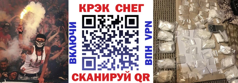 Кокаин Колумбийский Корсаков