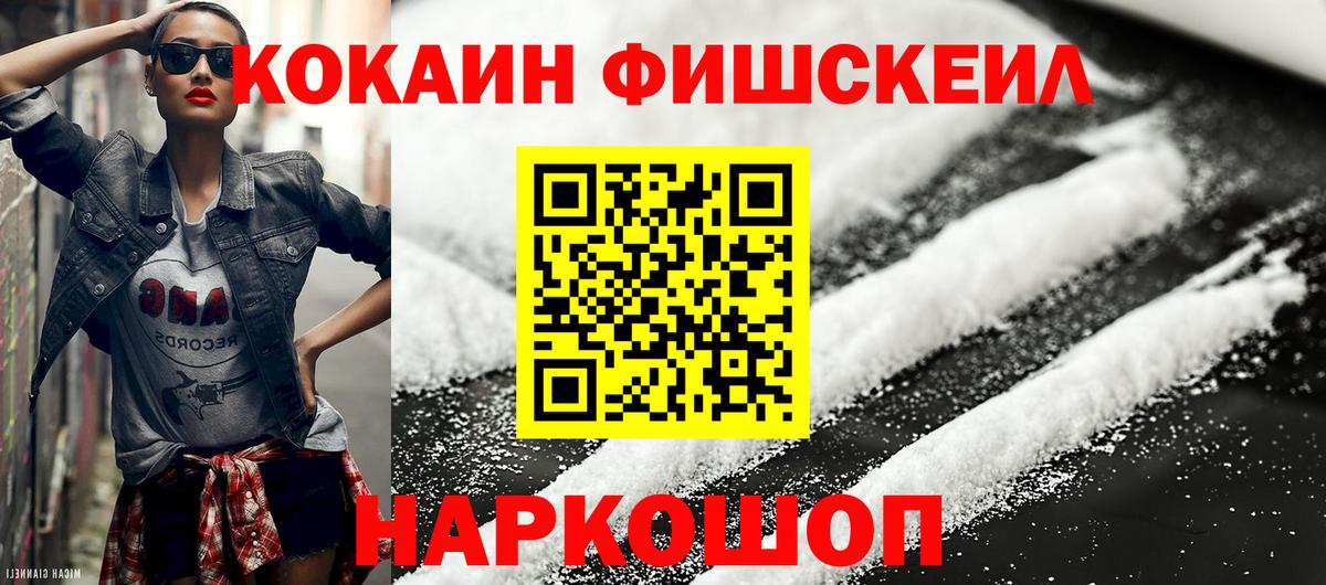 Cocaine Боливия Корсаков