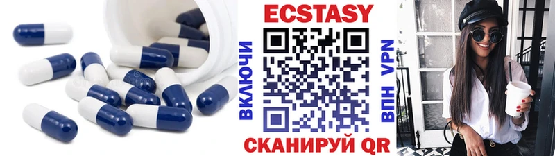 где купить наркотик Корсаков Ecstasy 99%