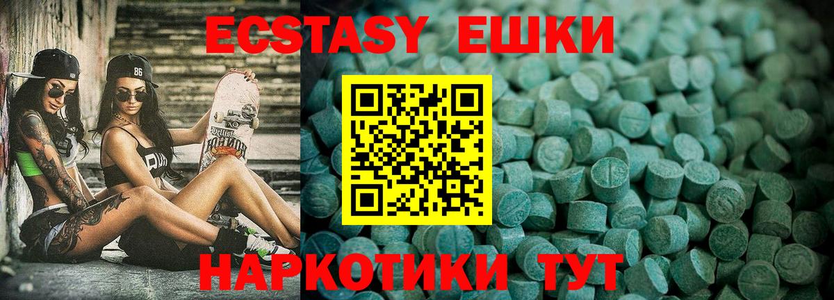 Мефедрон   Alpha-PVP СОЛЬ кристаллы  Вход с VPN  Корсаков  КОКАИН  Конопля 