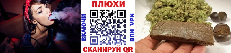 ГАШИШ hashish  Корсаков 