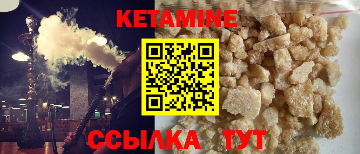 omg ССЫЛКА  Вход с VPN  Корсаков  КЕТАМИН ketamine  КЕТАМИН VHQ 