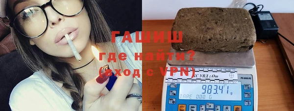 синтетический гашиш Балабаново