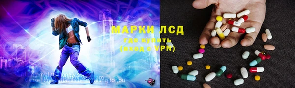 синтетический гашиш Балабаново