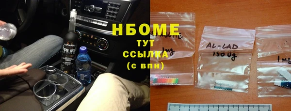 кристаллы Баксан
