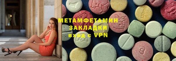 индика Балахна