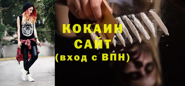 синтетический гашиш Балабаново