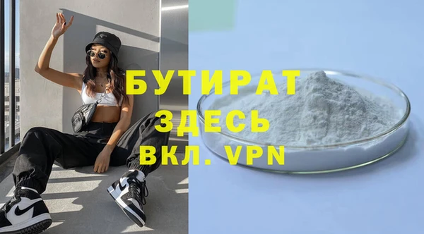 кристаллы Баксан