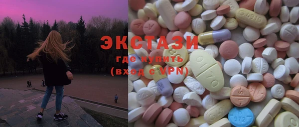 кристаллы Баксан