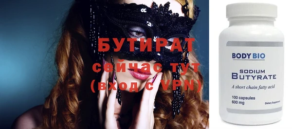кристаллы Баксан