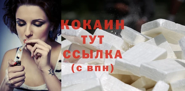 кристаллы Баксан