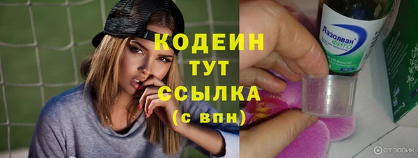 синтетический гашиш Балабаново
