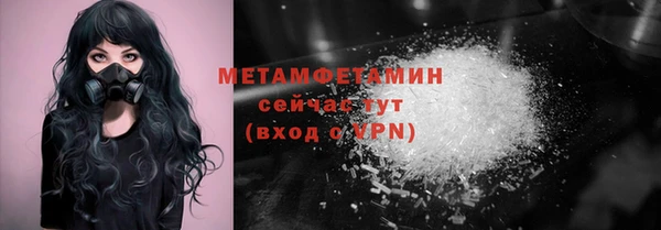 кристаллы Баксан