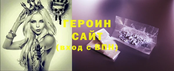 кристаллы Баксан