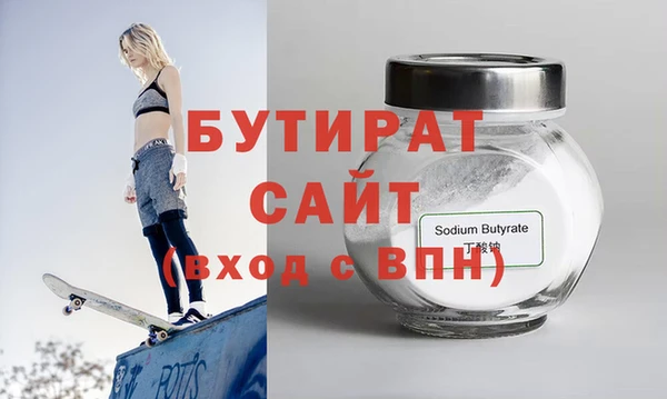 индика Балахна