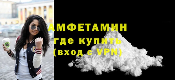 кристаллы Баксан