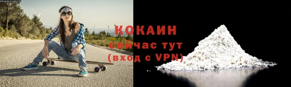 кристаллы Баксан