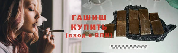 синтетический гашиш Балабаново