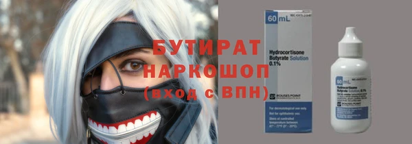 синтетический гашиш Балабаново
