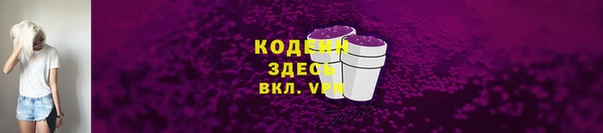 синтетический гашиш Балабаново