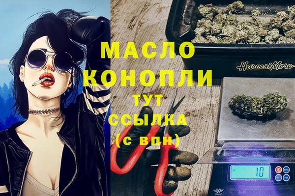 синтетический гашиш Балабаново