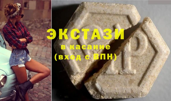 синтетический гашиш Балабаново