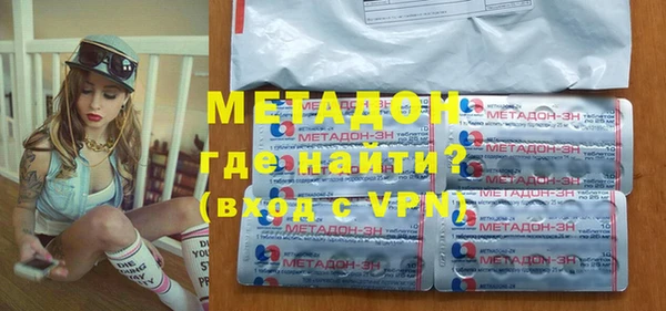 кристаллы Баксан