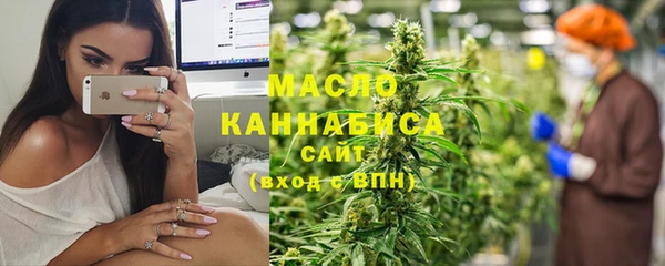 синтетический гашиш Балабаново