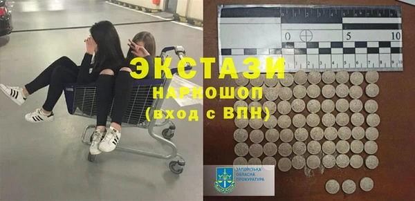 синтетический гашиш Балабаново