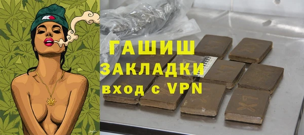 синтетический гашиш Балабаново
