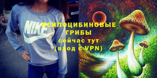 кристаллы Баксан