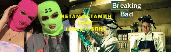 индика Балахна