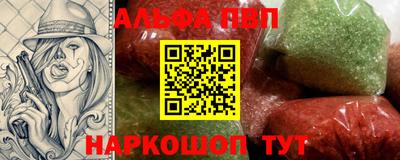 каннабис Краснознаменск