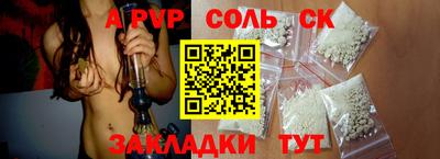 каннабис Краснознаменск