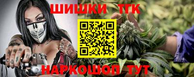 прущие крисы Краснодар