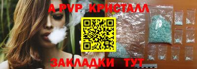 гидропоника Коммунар
