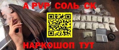 гидропоника Коммунар