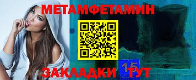прущие крисы Краснодар