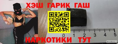 прущие крисы Краснодар
