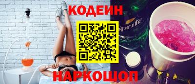 прущие крисы Краснодар