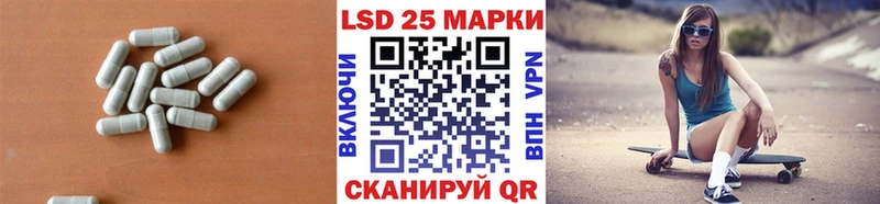 ЛСД экстази кислота  Корсаков 