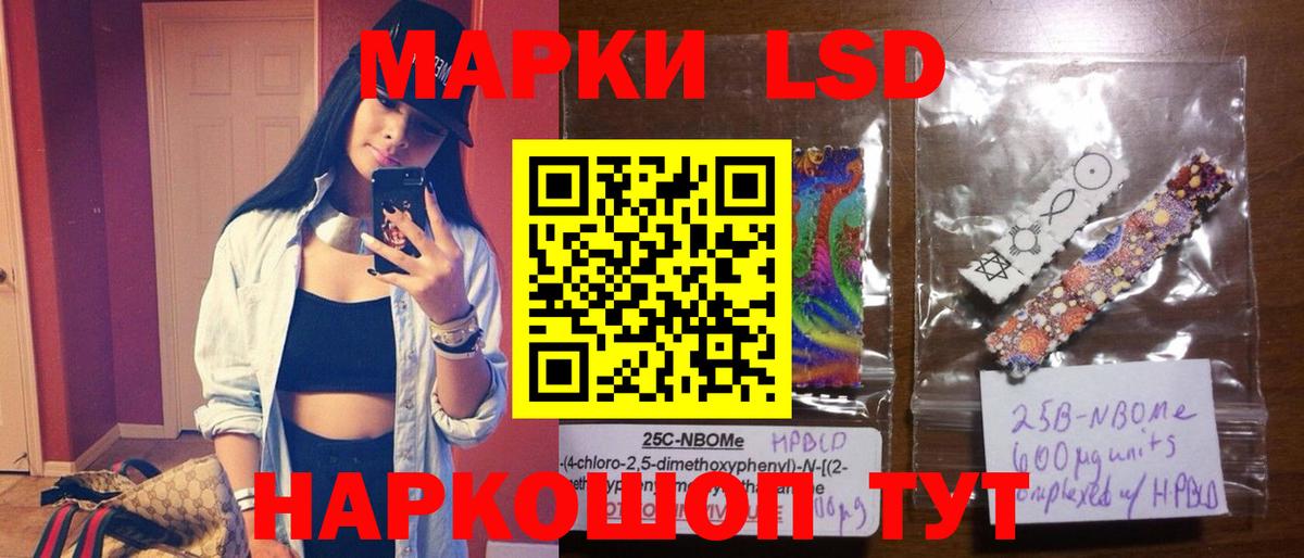 Корсаков  ЛСД экстази кислота  Лсд 25 экстази  Вход с VPN 
