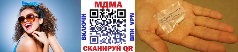 наркотики  Корсаков  кракен   MDMA crystal 
