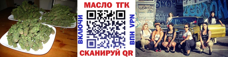 Дистиллят ТГК Wax  наркота  MEGA tor  Корсаков 