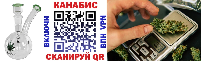 купить наркоту  Корсаков  ОМГ ОМГ как зайти  Марихуана Ganja 