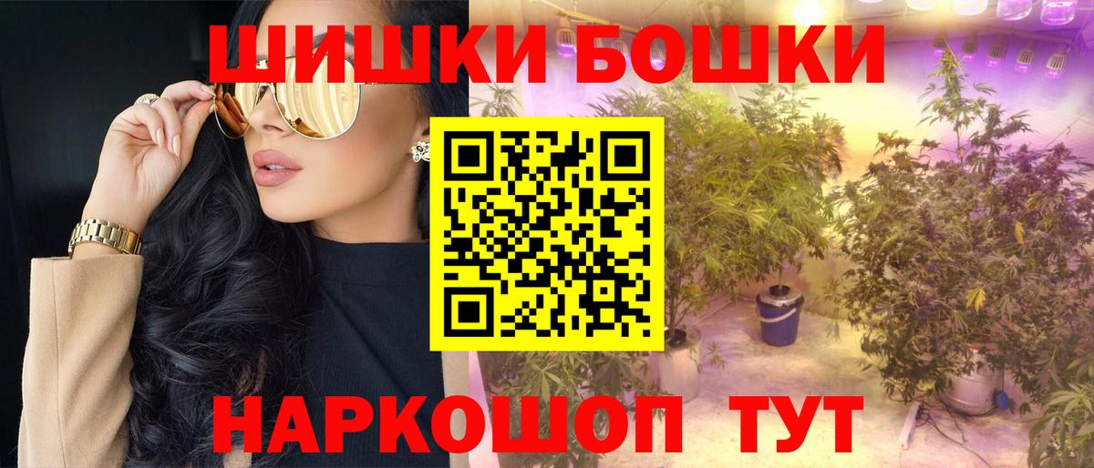 МАРИХУАНА Bruce Banner  Канабис конопля  Корсаков  Конопля конопля  Вход с VPN  Конопля Bruce Banner 